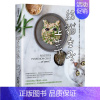 [正版]预 售给猫主子上菜:猫咪饮食专业指南x 兽医营养学博士审定 x主仆共享鲜食食谱29道轻松煮中文繁体居家生活进口原
