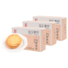 海玉休闲饼干田园休闲粗粮代餐主义酥薄脆饼原麦杂粮薄饼南瓜味198g*3盒