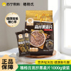 穗格氏燕麦片高纤低脂黑麦片420g独立小包装全麦营养早餐冲饮健身代餐
