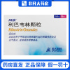 同欣 利巴韦林颗粒50mg*18袋/盒 小儿发热皮肤疱疹病毒感染清热利湿肠炎病毒性支气管炎咳嗽