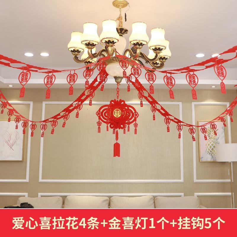 婚庆结婚用品大全出嫁婚房布置套装婚礼新房客厅装饰卧室拉花套餐视频
