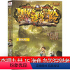 15.海龟岛的者 [正版]墨多多谜境冒险15海龟岛的者查里原版文字版阳光板九世书