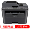 兄弟(brother)DCP-7180DN 黑白激光多功能一体机 有线网络连接 自动双面
