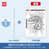 古尚古applepencil电容笔二代 [套餐]倾斜款pencil送类纸膜[ipad★10.2寸]❤送平板支架
