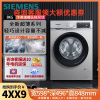 西门子洗衣机8kg公斤 WH32A1X00W 变频滚筒家用嵌入式