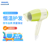 飞利浦(Philips)电吹风机BHC015 家用宿舍小型吹风筒1200W 可折叠迷你小巧便携 3档可调 恒温设计