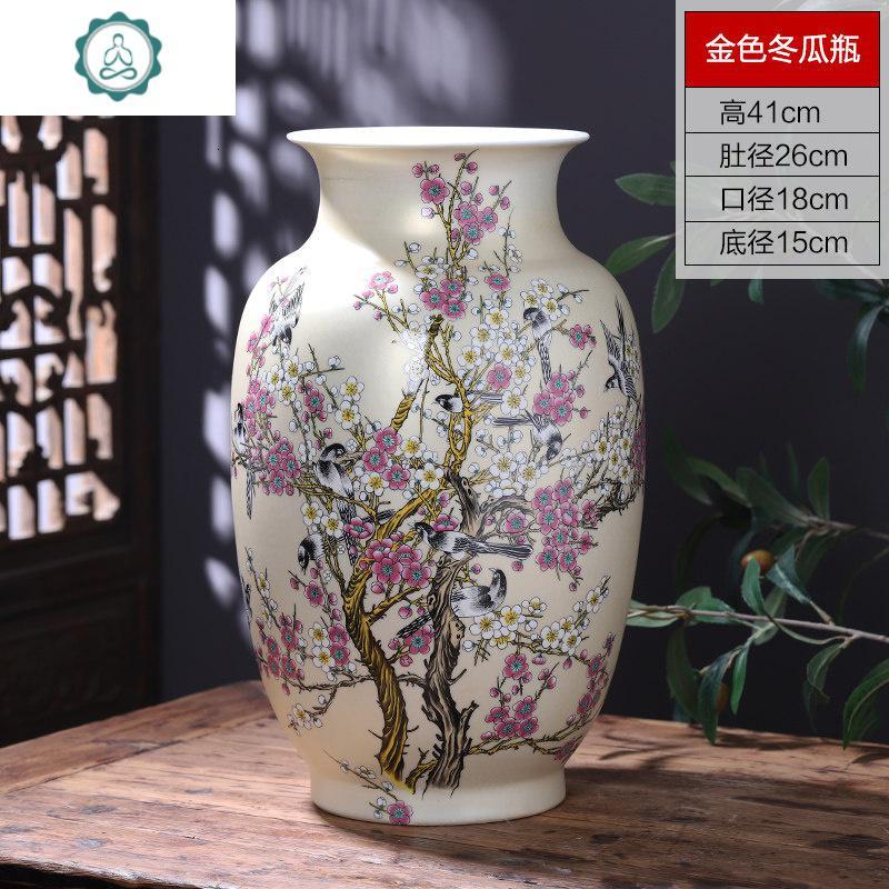 景德镇陶瓷器落地花瓶大号中式客厅插花装饰电视柜饰品摆件工艺品封后