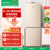 容声(Ronshen)172升两门双门家用小冰箱风冷无霜节能低噪独立调温租房宿舍不占地BCD-172WD11D