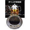 迷你圆小型小火锅电磁炉黄金蛋家用烧水微型电磁炉泡茶煮面煲茶电池炉 单炉+1.2升玻璃导磁壶