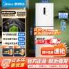 [官方正品]美的283白色三门三开门大容量家用小型电冰箱一级能效风冷无霜租房小冰箱多门以旧换新MR-283WTPZE