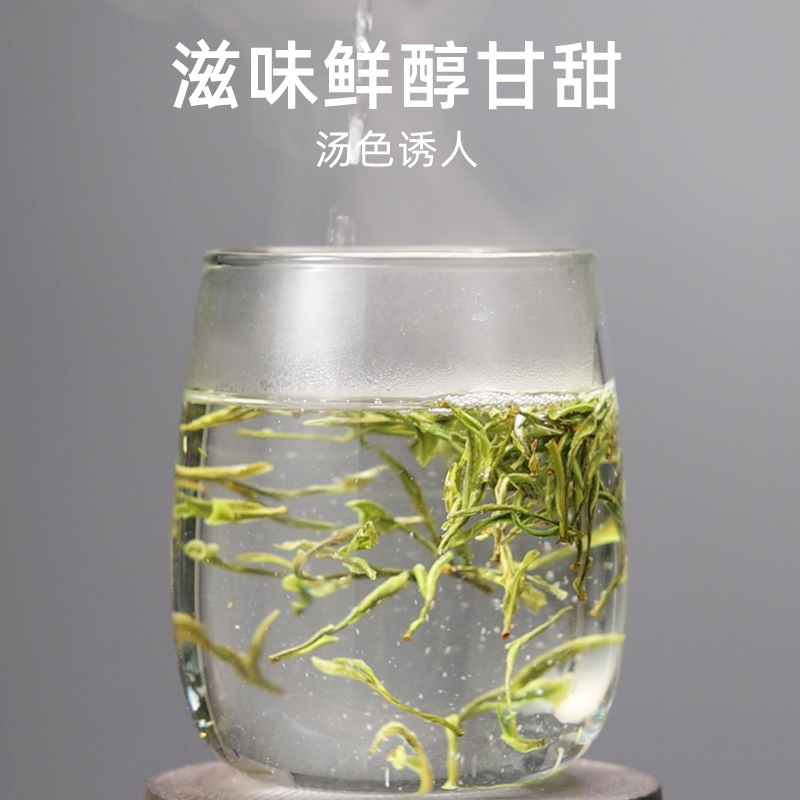 2025新茶上市艺魁堂明前绿茶特级黄山毛峰茶叶500g绿茶礼盒装送礼高清大图