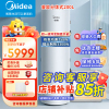 美的(Midea)空气能热水器家用200升一级能效变频节能动态夜电RSJF-V33/RN8-X1-200-(E1)