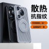 KONEL华为pura70手机壳70pro散热保护套70Ultra防摔镜头全包磁吸支架防指纹磨砂高级感超薄防摔