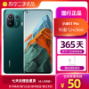 [苏宁二手 95新]小米(Mi)11 Pro 12+256G 绿色全网通5G骁龙888处理器小米游戏手机 二手手机