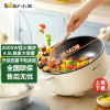小熊(Bear)电炒锅 电火锅 电煮锅家用多功能蒸煮煎炒一体大功率炒菜锅电热锅4.5LDCG-B28D3