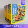 美国国家地理10册全 [正版]赠音频美 国国家地理幼儿百科全书套装10册2-3-4岁亲子阅读宝宝科普启蒙思维训练认知书籍