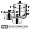 纳丽雅(Naliya)锅具套装组合不锈钢汤锅奶锅蒸锅炒锅煤气炉家用电磁炉定制 3件套(蒸锅+汤锅+奶锅)