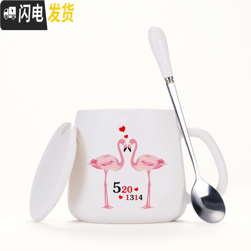 三维工匠陶瓷杯子马克杯带盖勺创意情侣早餐杯牛奶杯家用定制咖啡杯女水杯高清大图