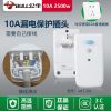 [10A自己接线]#*GNT-20L 公牛漏电保护插头10/16A大功率电热水器家用防漏电转换器插座开关