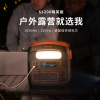 纽曼S1200户外电源1度电220v便携蓄电池磷酸铁锂2000W功率大容量自驾露营车载冰箱应急备用储能电源移动电站