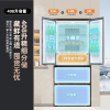 新飞(Frestec)408升法式多门ACT净味智能控温风冷无霜一级节能家用电冰箱BCD-408WK7AT