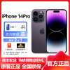 苹果(Apple) iPhone 14 Pro 128GB 暗紫色 2022新款移动联通电信5G全网通手机 国行原装官方正品 苹果iphone14pro 双卡双待