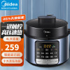 美的(Midea)电压力锅4L高压锅家用多功能全自动高压快煮智能预约定时烹饪一键开盖煮 电蒸煮饭锅 MY-AYL4011