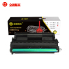 金穗慧采 DP202 粉盒适用富士施乐DP205 DP255 DP305 CT350251 硒鼓/粉盒
