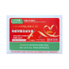 免疫球蛋白益生菌冻干粉 进口菌种 益生菌粉 益生元 20袋