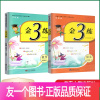 语文数学[2本套装] 四年级上 [正版]2022秋金三练五年级上册语文数学2本套装小学语文全国版+数学苏教版课课练习卷小