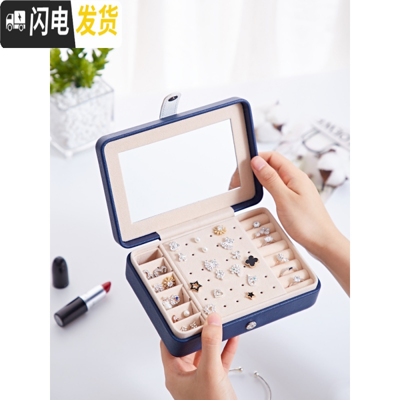 三维工匠便携首饰盒公主欧式韩国 简约迷你 小巧手饰耳环耳钉饰品收纳盒子