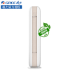 格力(GREE)时光绘一级变频KFR-72LW/(72567)FNhAb-B1(WIFI)(经典米)3匹冷暖柜机空调3P
