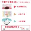 [2份送杯]10味雨小姐奶茶速溶袋装奶茶粉阿萨姆奶茶5条手摇奶茶 20g*5袋[买2份送杯子] 混合味奶茶