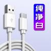华为畅享10充电器ART-AL00X快充40w头插头CAZ-AL10适用原装手机5A Type-C[5A快充数]1米