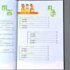 四年级4上下册全一册小学生英语单词速记本正版人教版PEP小学教材同步学词汇大全综合提升训练英文积累记忆速记神器手册可听读