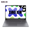 [2025新品]联想小新16 2025款16英寸学习办公自媒体轻薄笔记本电脑(小新16C I5-13420H/24G/512G)