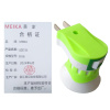 MEIKA 试灯头 D08