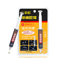 彩虹 杀蟑胶饵 连环杀蟑 蟑螂药 小强药 杀蟑饵剂 灭蟑螂药 除蟑螂杀虫药 5806
