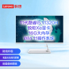 联想(Lenovo)AIO 520一体机电脑 27英寸大屏高清 网课商务办公学习 台机高性能娱乐家用一体机台式机电脑(i5-11320H 16G 512G SSD Win11)白