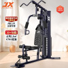 JX-4965单人站综合训练器室内力量组合多功能健身器家用健身房
