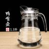 北欧冷水壶玻璃凉水壶客厅简约家用喝水杯茶杯凉白开水杯水具套装 1.3L鸭嘴壶 款/单只壶