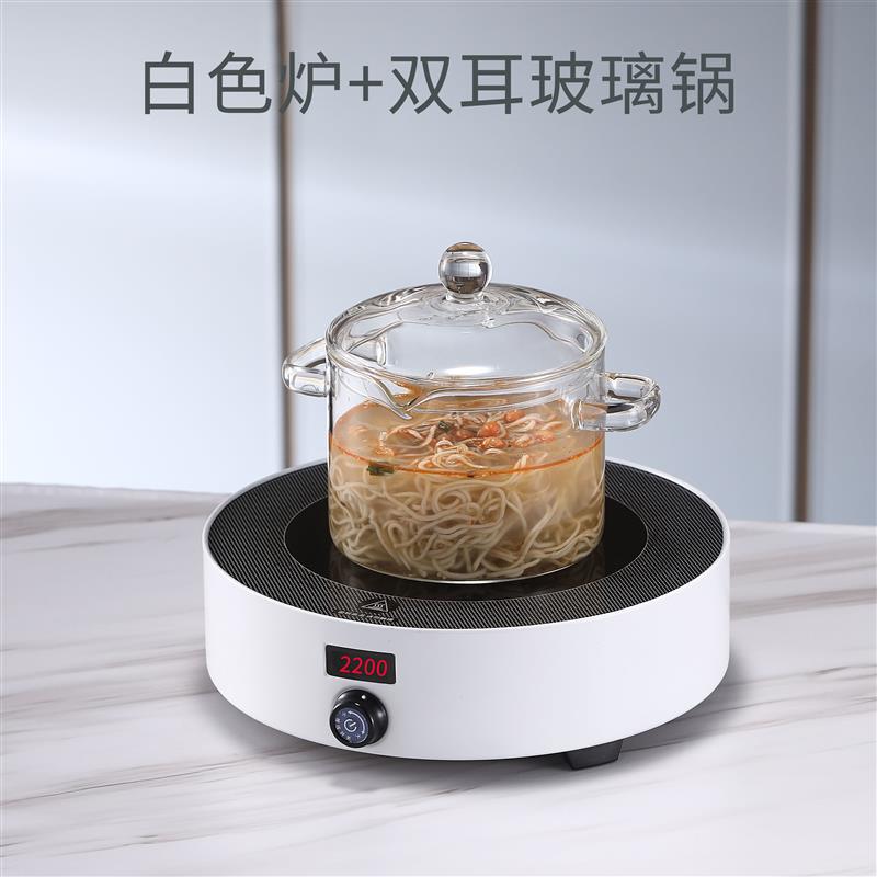 电磁炉火锅炒菜一体家用电池炉小型节能大功率迷你多功能灶|M-G1白色+双耳玻璃锅