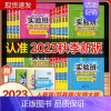 [人教版]数学 五年级上 [正版]2023版实验班提优训练小学一二三四五六年级上下册语文数学英语人教版北师版尖子生同步应