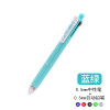 斑马牌 (ZEBRA)5合1多功能笔 子弹头中性笔+自动铅笔 四色0.5mm