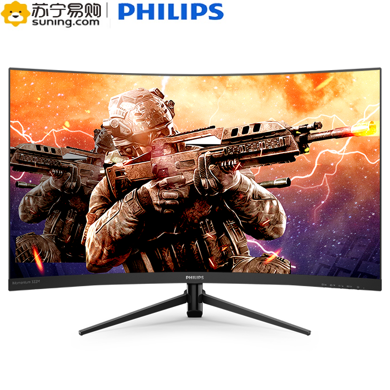 飞利浦(PHILIPS)322M8CZ/93 31.5英寸165Hz 1ms 1500R曲率 全高清电竞液晶显示器