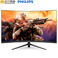 飞利浦(PHILIPS)322M8CZ/93 31.5英寸165Hz 1ms 1500R曲率 全高清电竞液晶显示器