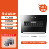 纳丽雅(Naliya)家用厨房抽油烟机大吸力侧吸式出租屋自动清洗吸油烟机_升级丨71宽铜制电机自动清洗-1.5米烟管包安