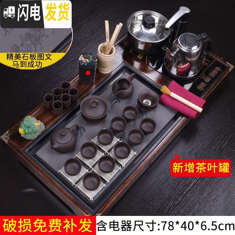 三维工匠喝茶泡茶功夫茶具套装家用紫砂茶海茶盘家用茶道套装简约宿舍茶具 9孔雀绿冰裂小莲花四合一套装 22件