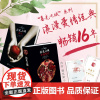 [接力出版社]新版 全2册 暮色+午夜阳光 暮光之城双视角套装 外国文学小说书籍