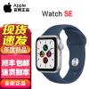 2021新款 苹果Apple Watch SE 44毫米 GPS版 银色铝金属表壳深邃蓝运动型表带 苹果手表
